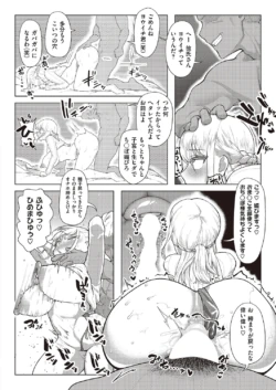 Page 619