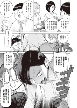 Page 758