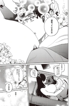 Page 826