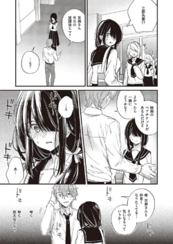 Page 238