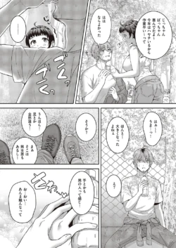 Page 361