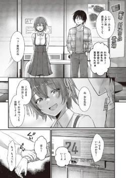 Page 540