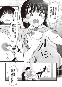 Page 490