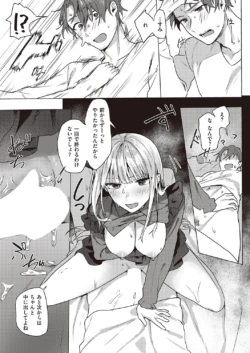 Page 304
