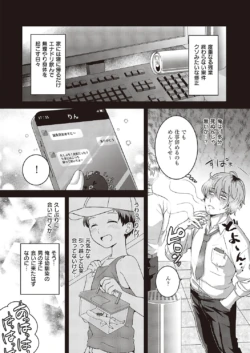 Page 357