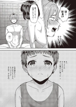 Page 378
