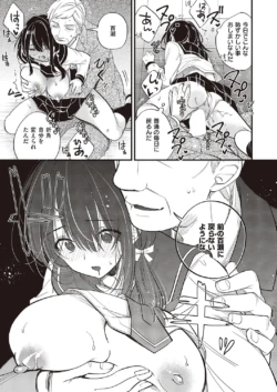 Page 234