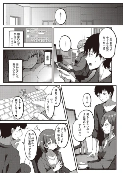 Page 532