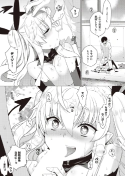 Page 692