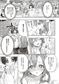 Page 808