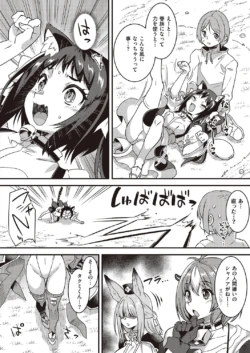 Page 785