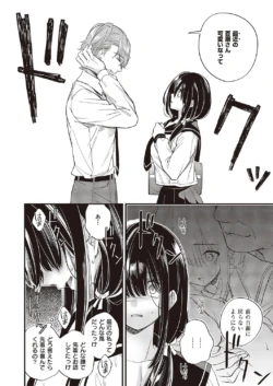 Page 239