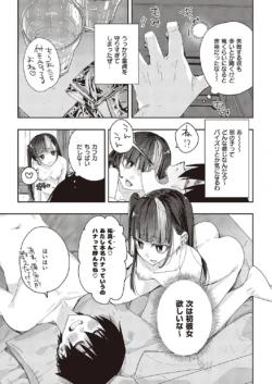 Page 800