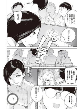 Page 761