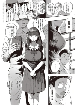 Page 199