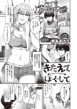 Page 566