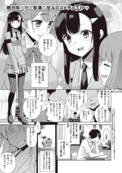 Page 630