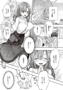 Page 807