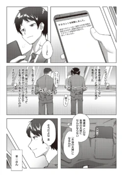 Page 625