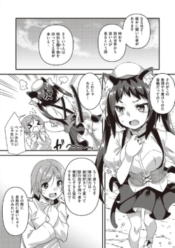 Page 783