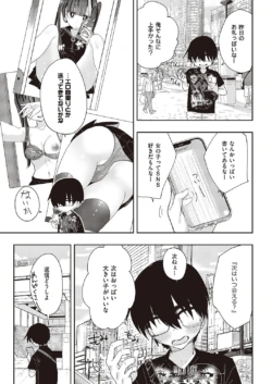 Page 802