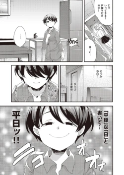 Page 858