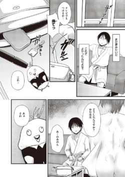 Page 563