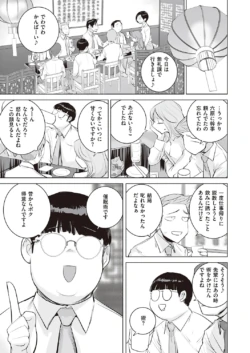 Page 756