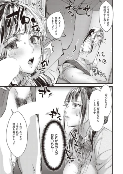 Page 340