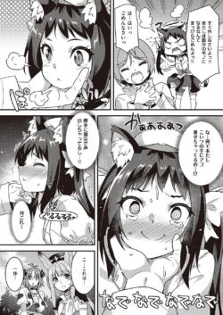 Page 784
