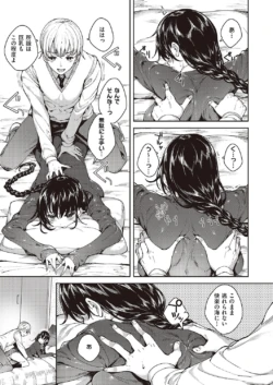 Page 736