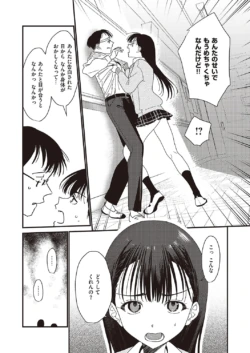 Page 486