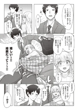 Page 610