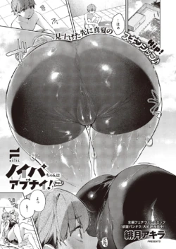Page 700