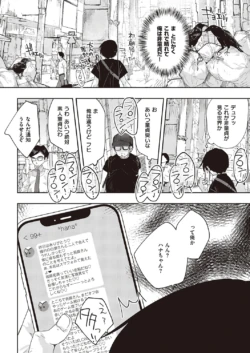Page 801