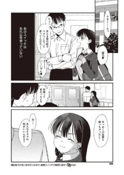 Page 503