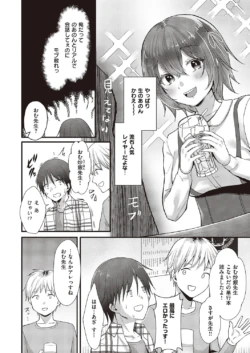 Page 537