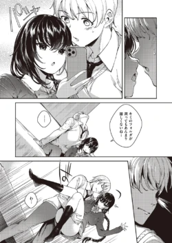 Page 732