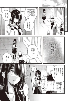 Page 236
