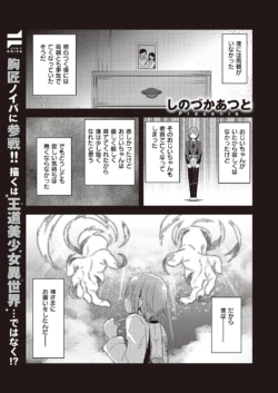 Page 772