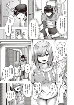 Page 596
