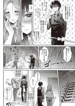 Page 417