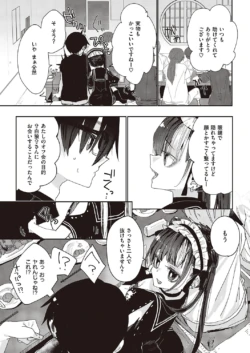 Page 798