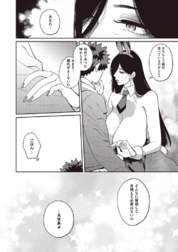 Page 823