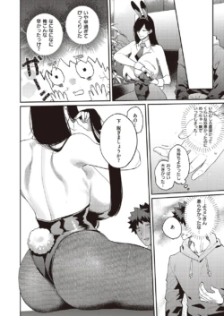 Page 831
