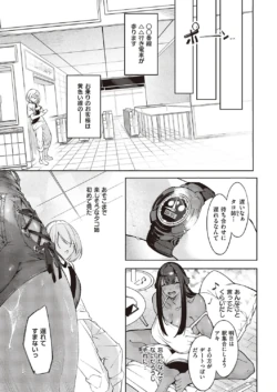 Page 256