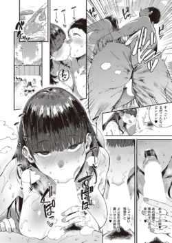 Page 215