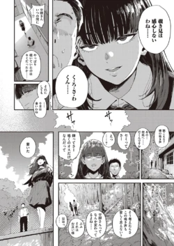 Page 209