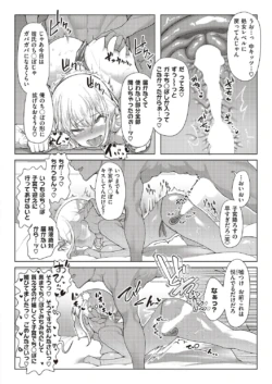 Page 617