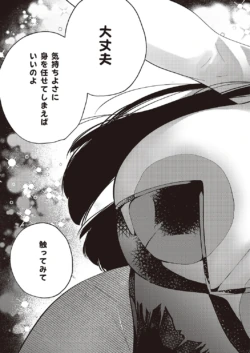 Page 828